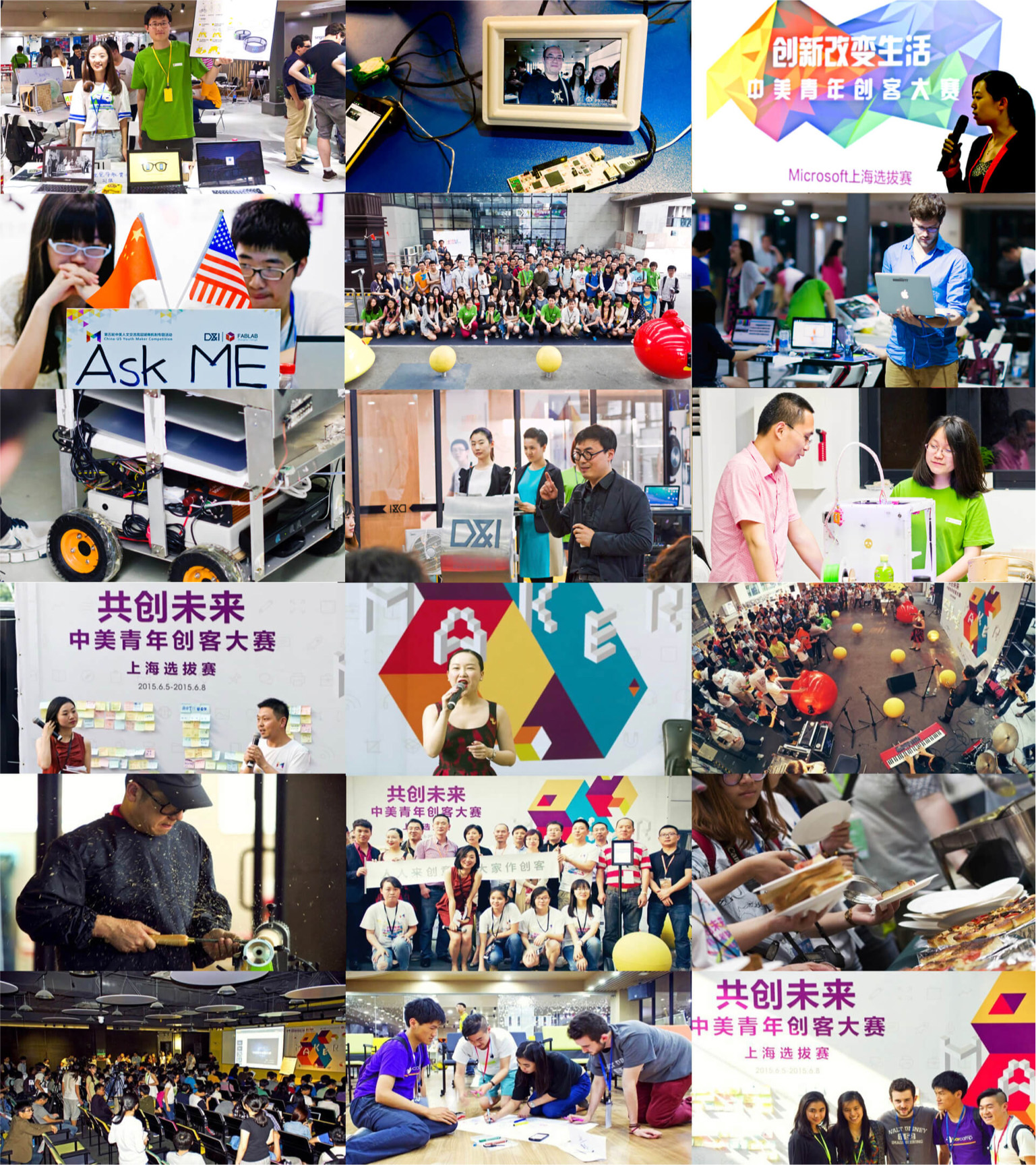 同济大学设计创意学院