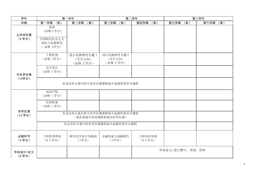 课程图片.jpg